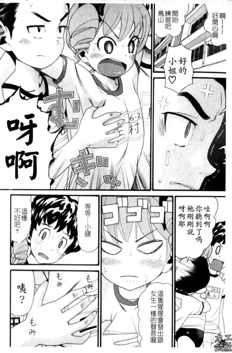 웹툰 이미지 182