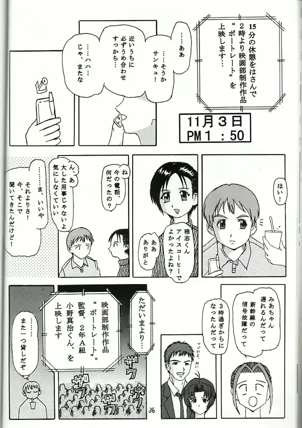 웹툰 이미지 34