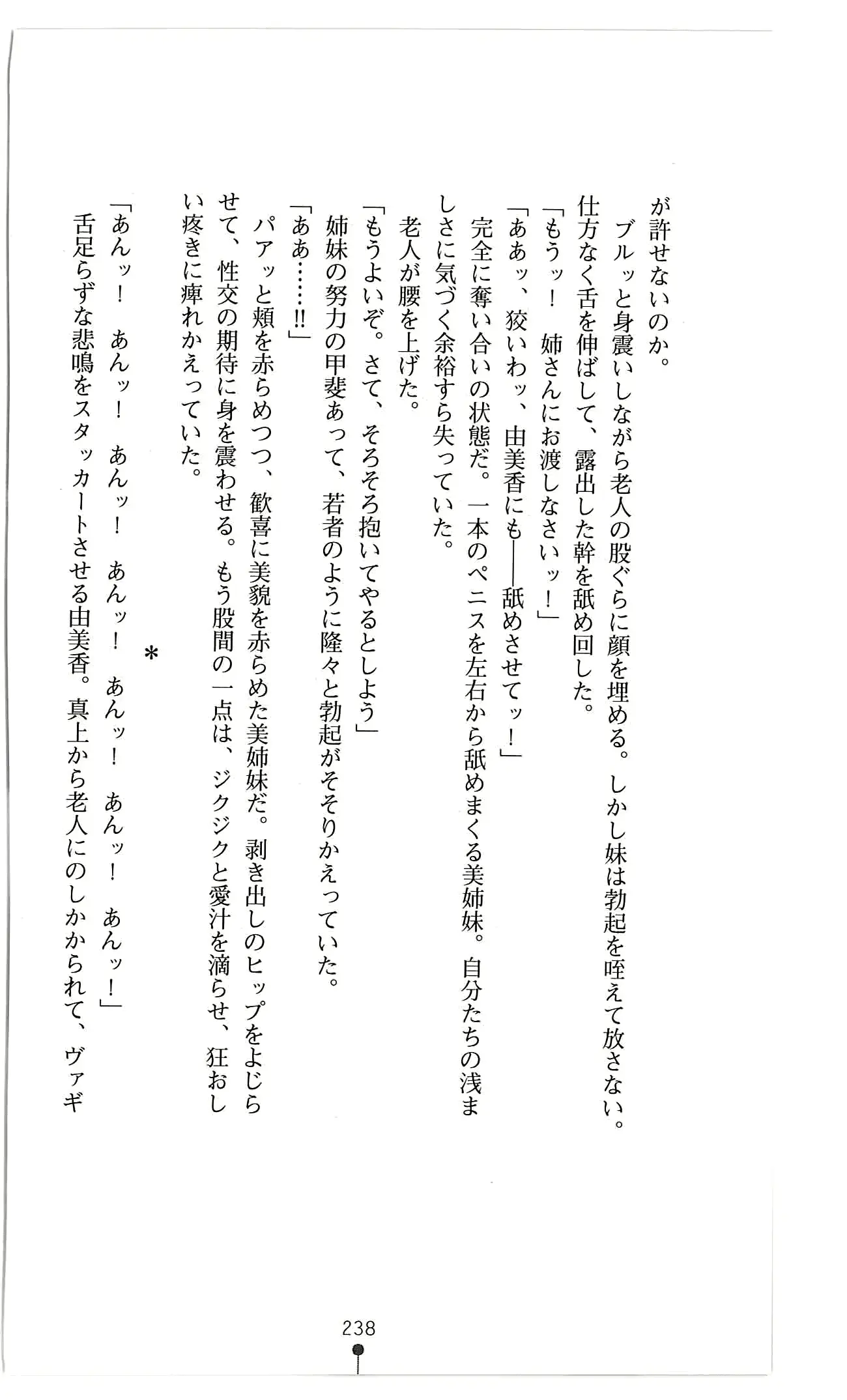 웹툰 이미지 250