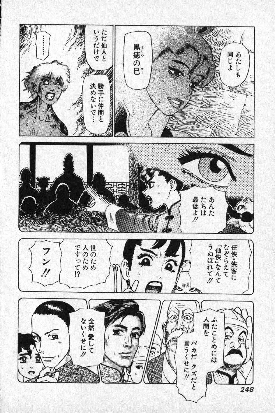 웹툰 이미지 239