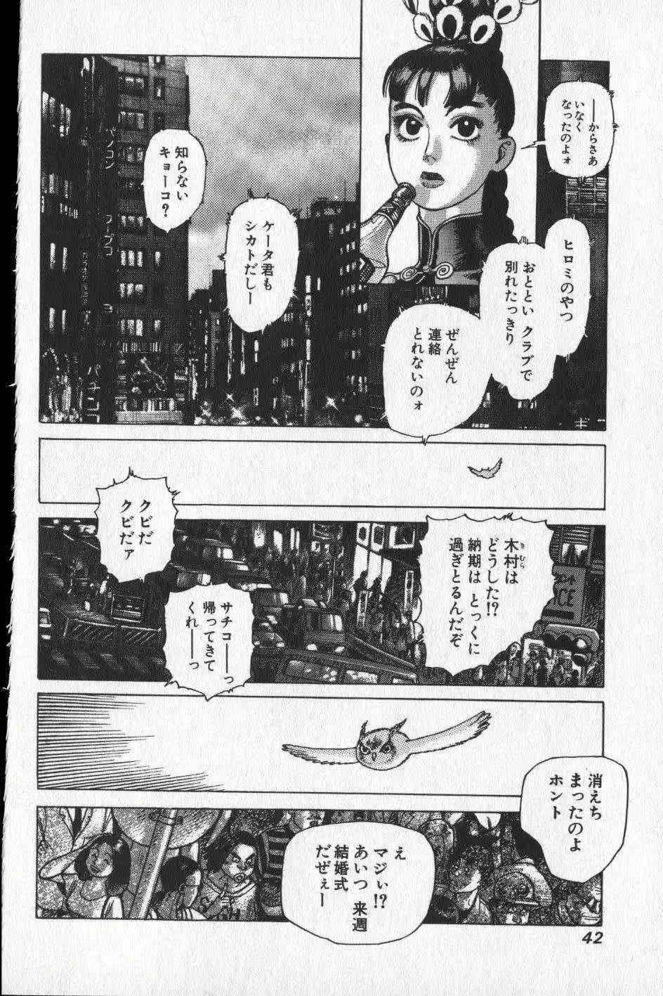 웹툰 이미지 40