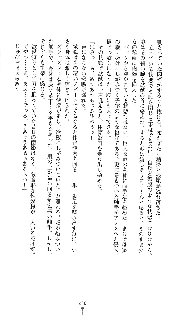 웹툰 이미지 250