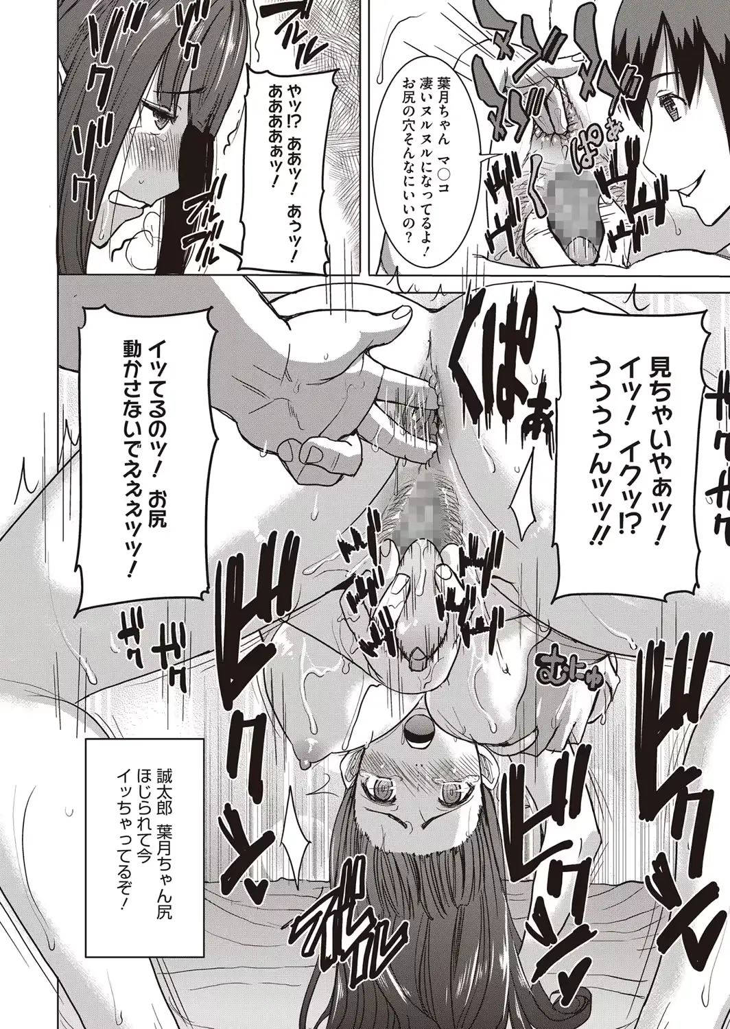 웹툰 이미지 342