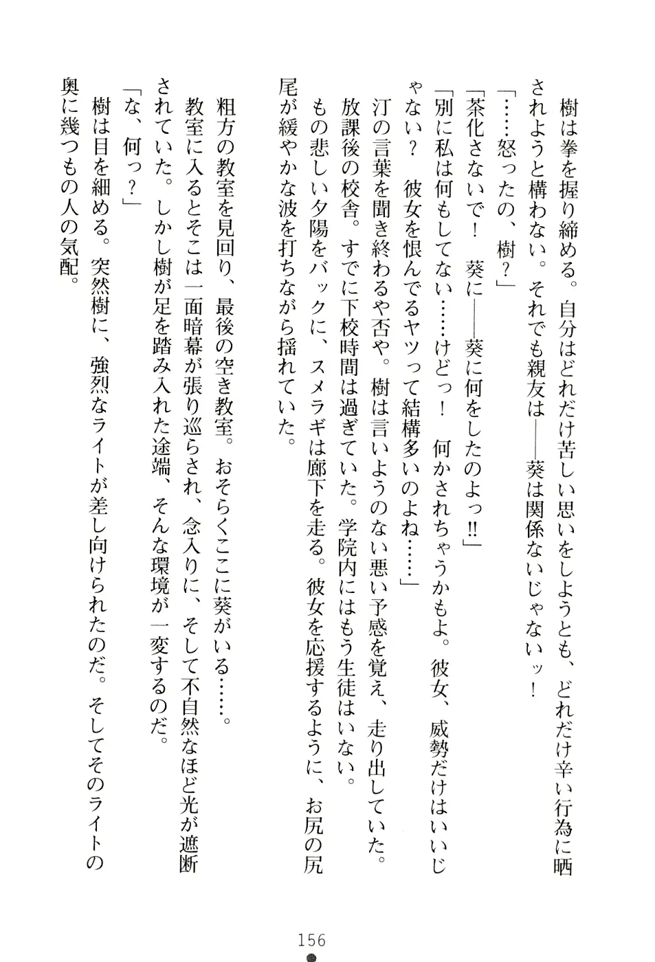 웹툰 이미지 171