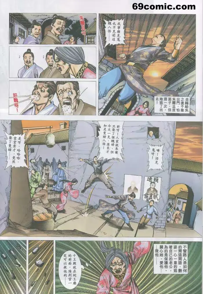 웹툰 이미지 7