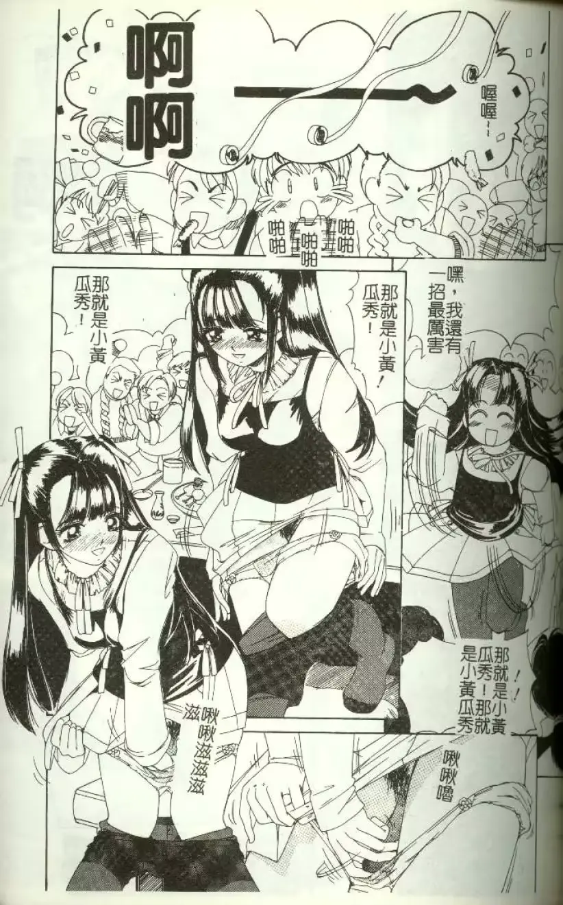 웹툰 이미지 97