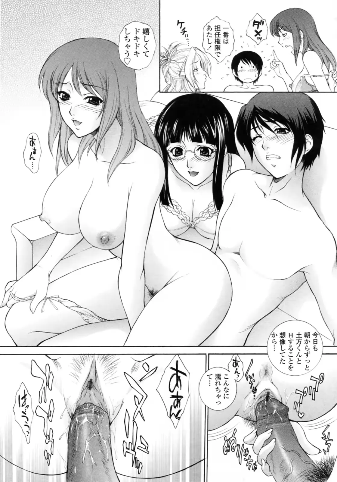 웹툰 이미지 43