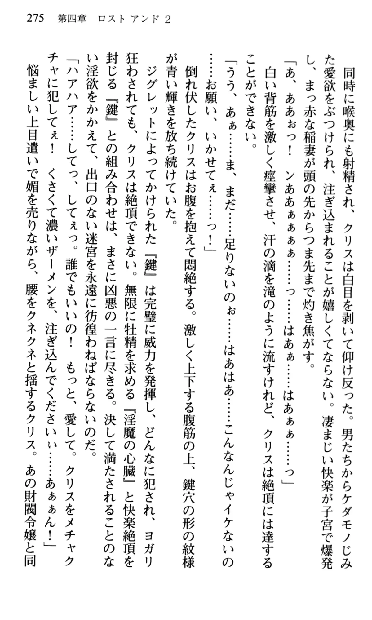 웹툰 이미지 276