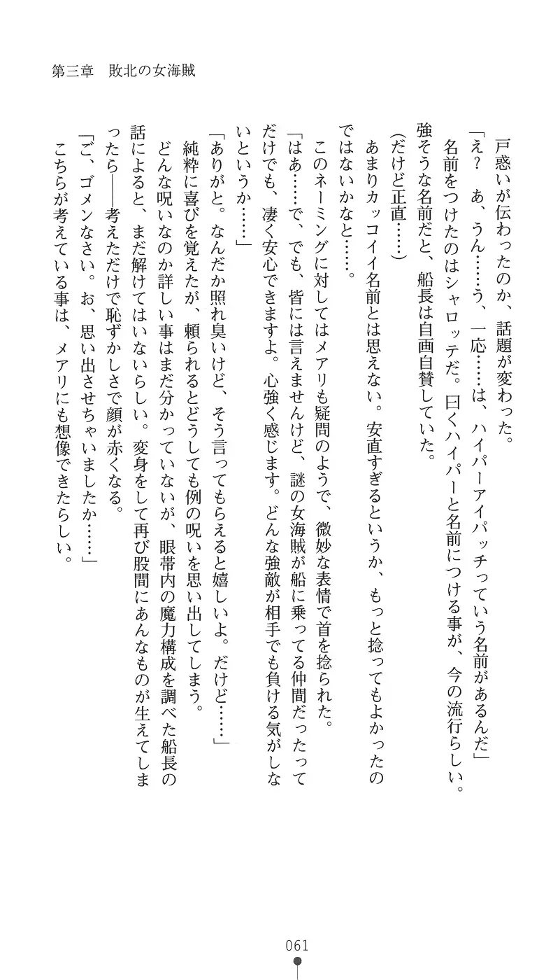 웹툰 이미지 75