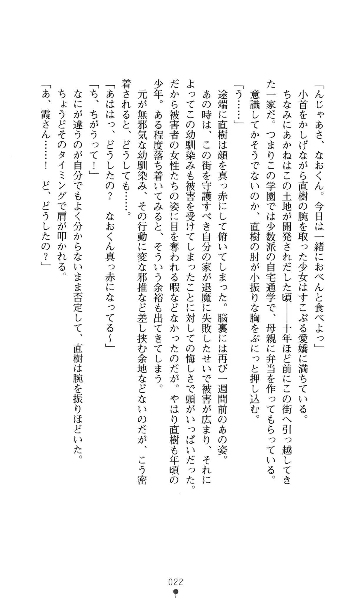 웹툰 이미지 34