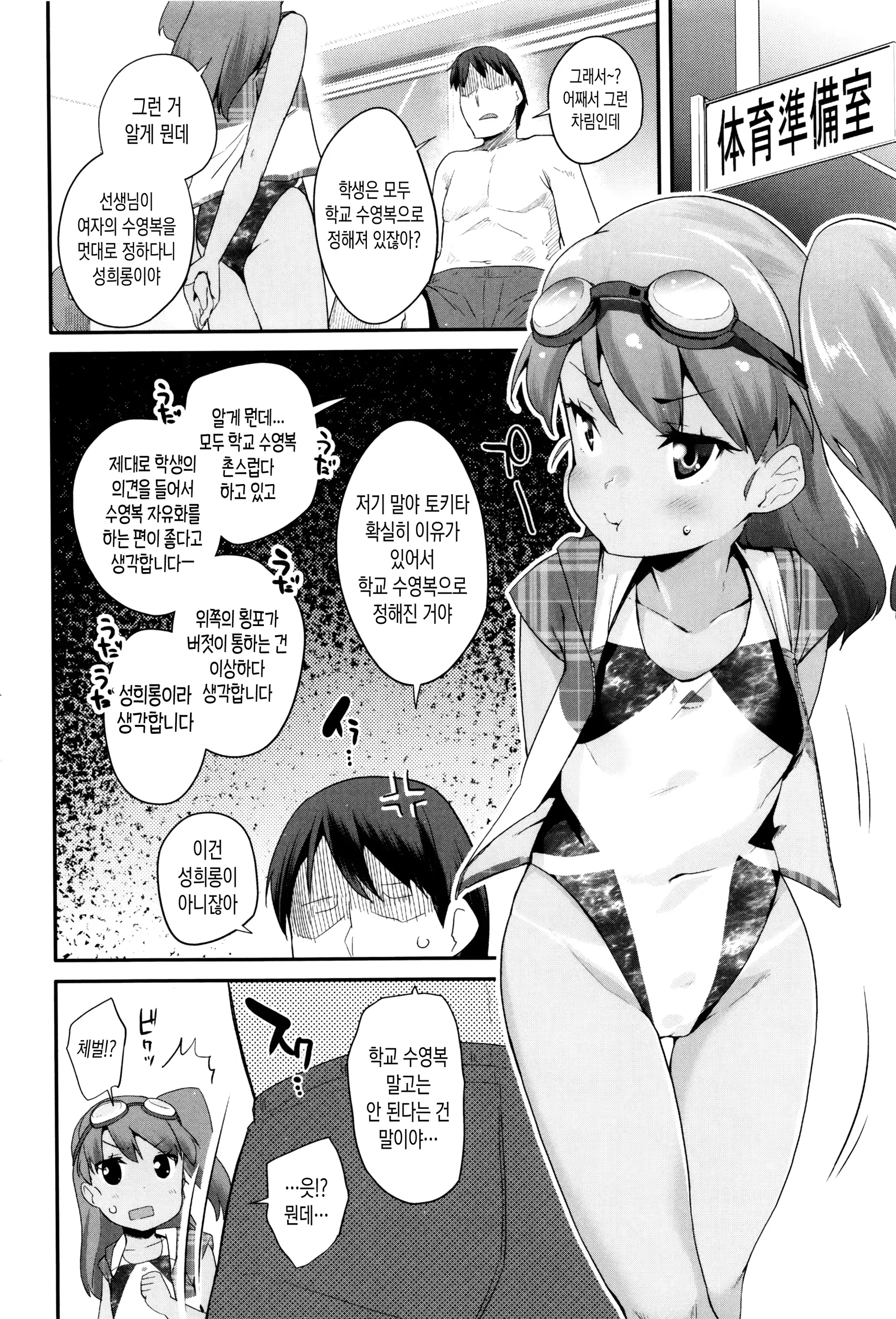 웹툰 이미지 109