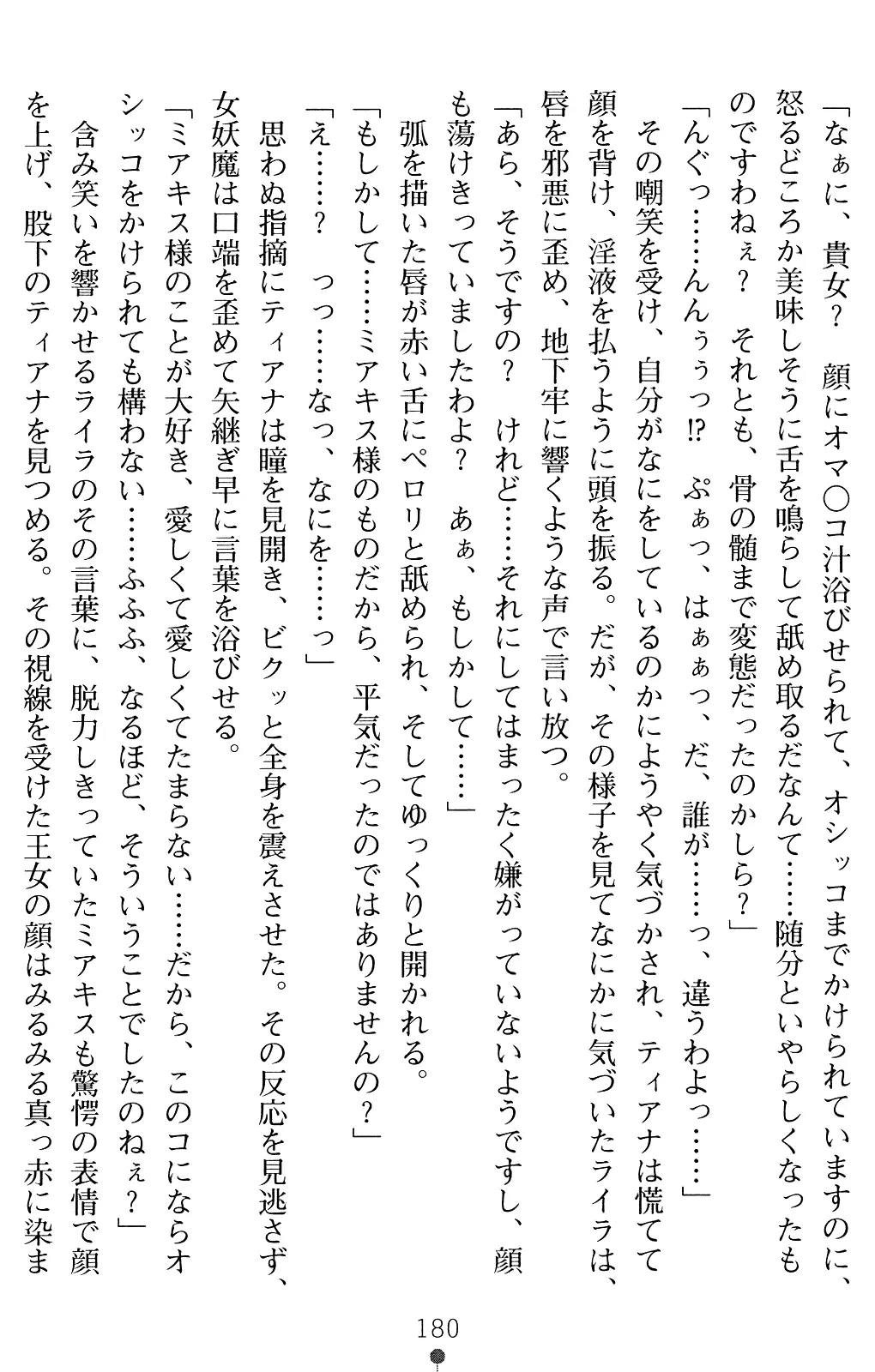 웹툰 이미지 192