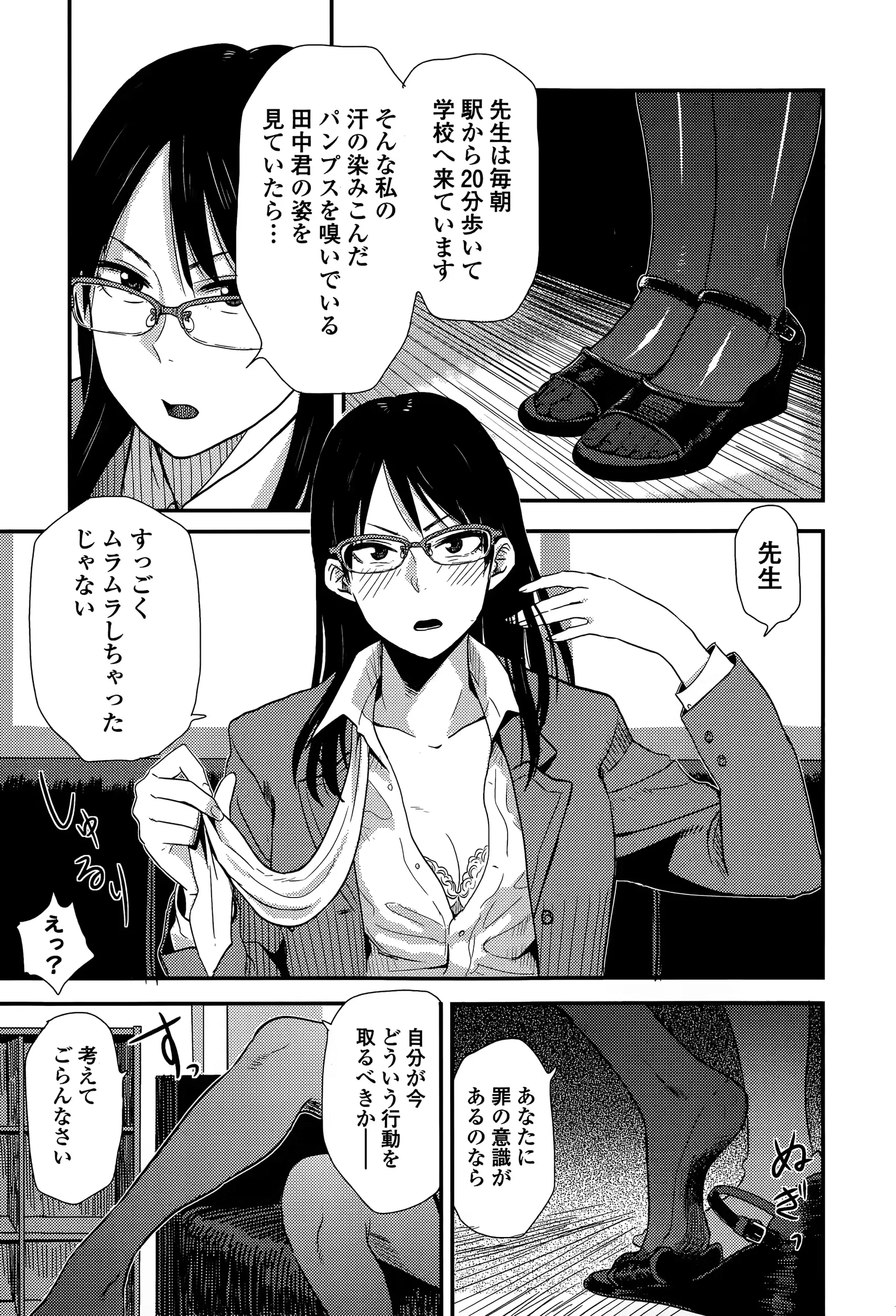웹툰 이미지 124