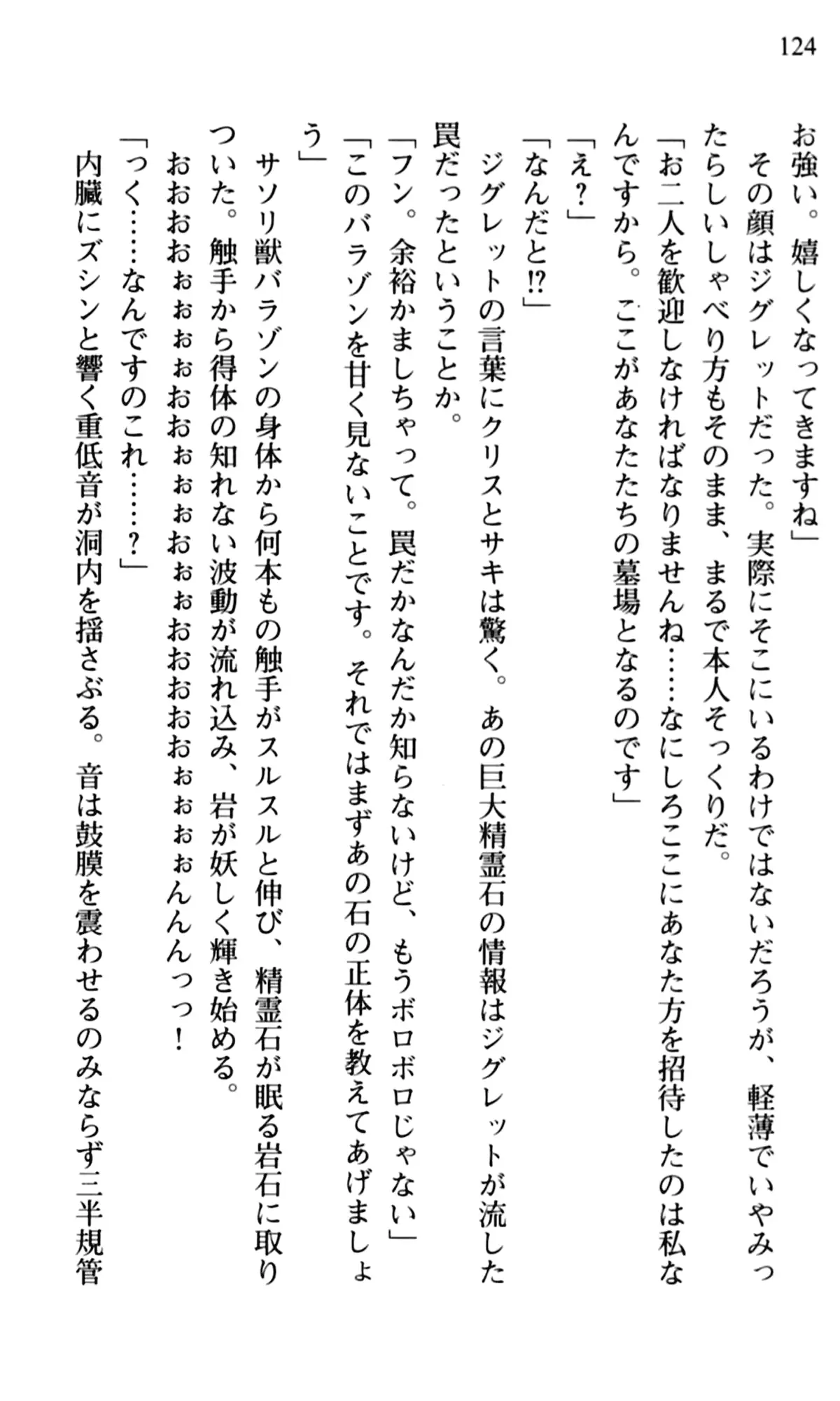 웹툰 이미지 125