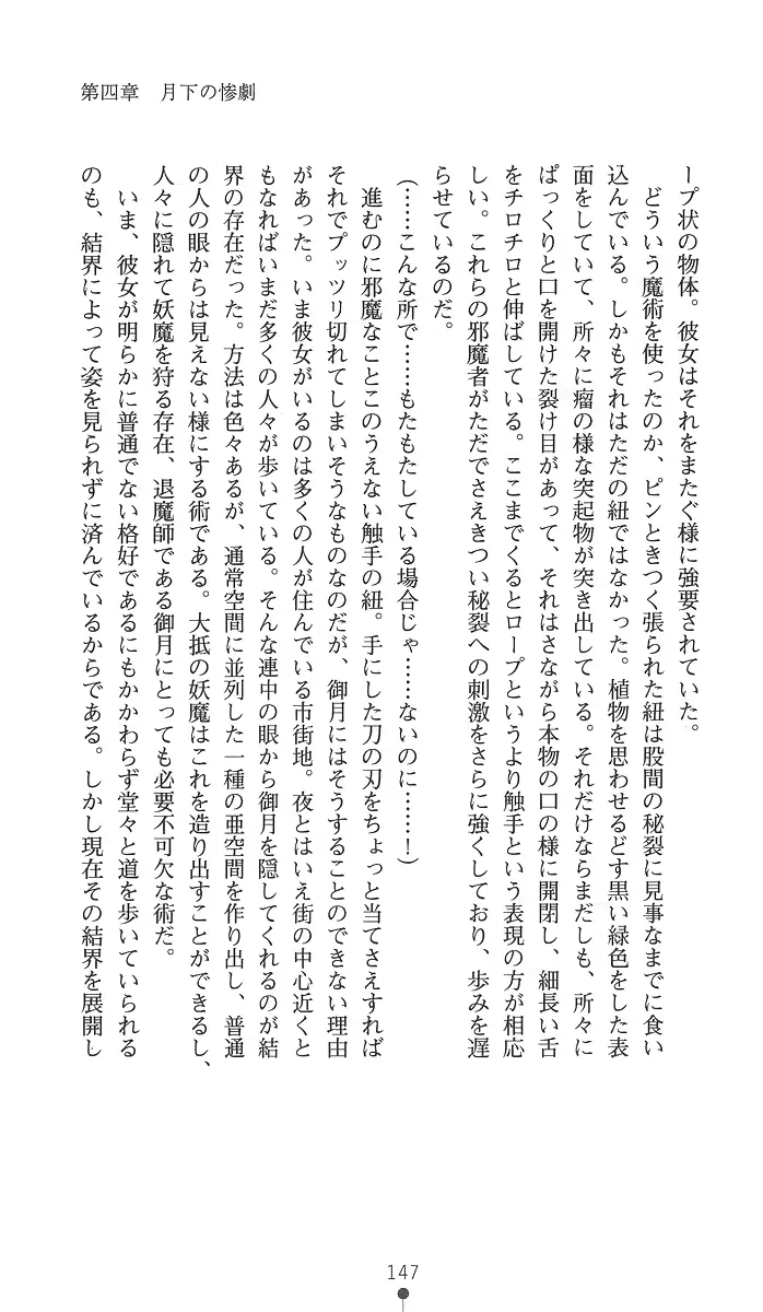 웹툰 이미지 161