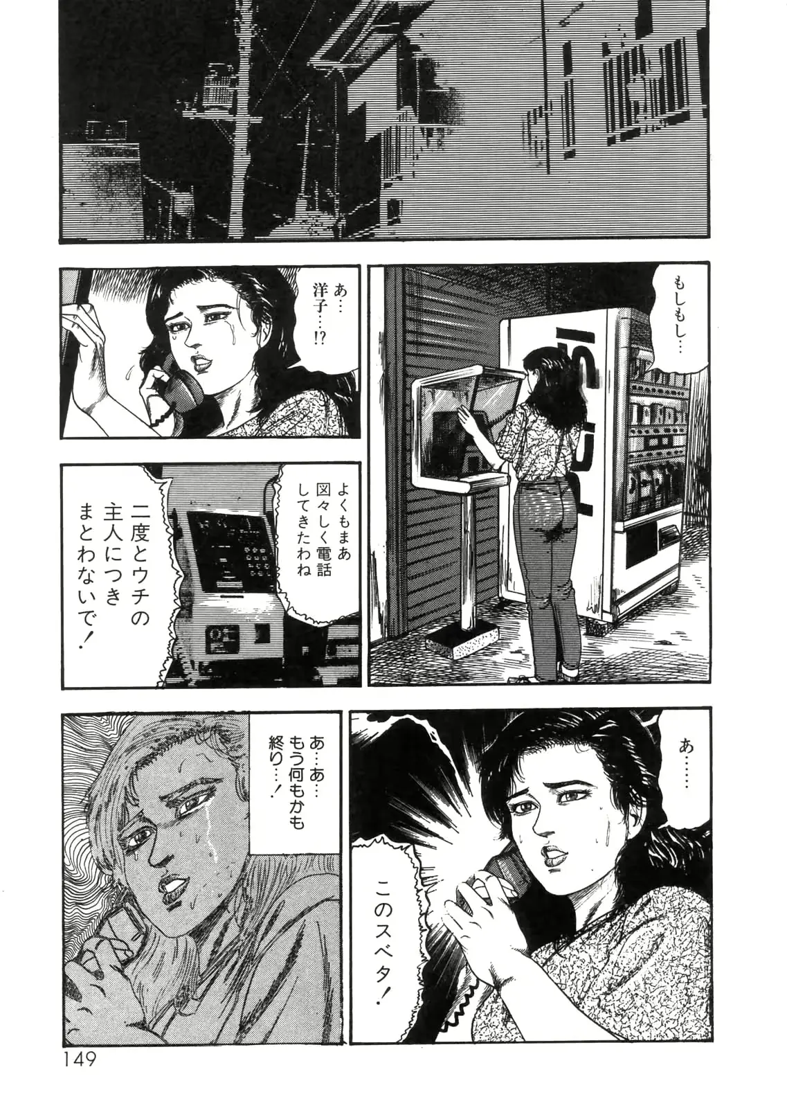 웹툰 이미지 130