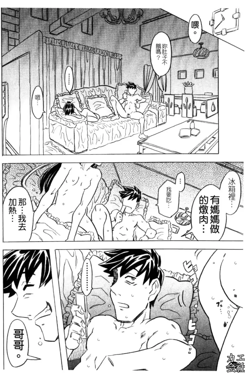 웹툰 이미지 148