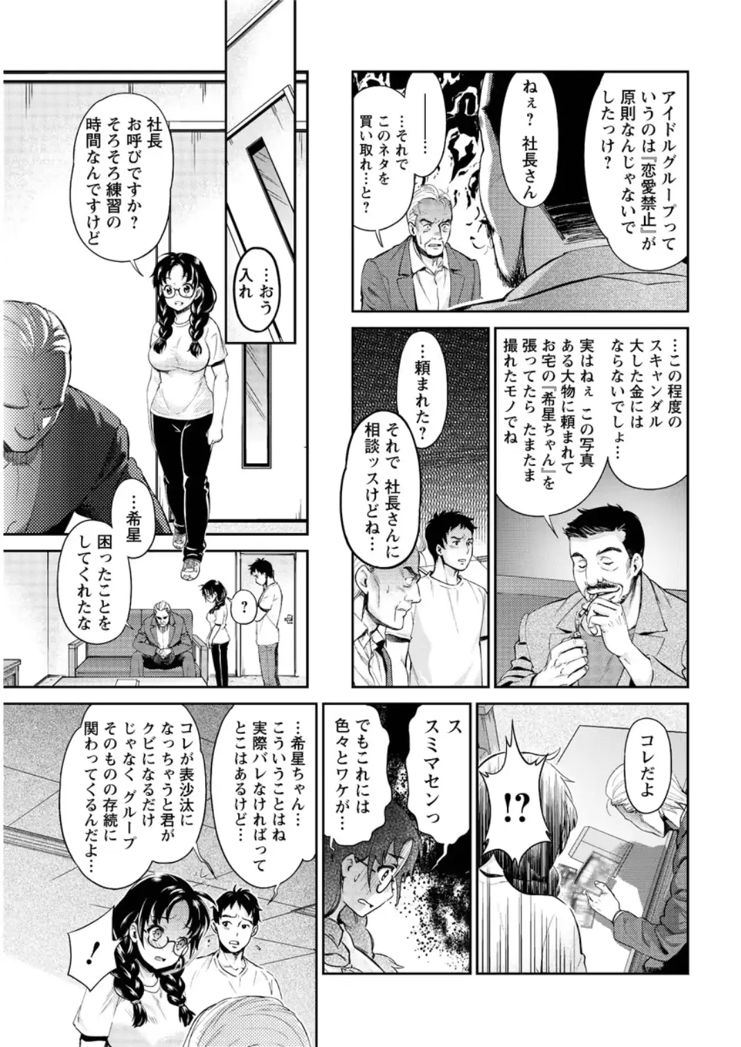 웹툰 이미지 194