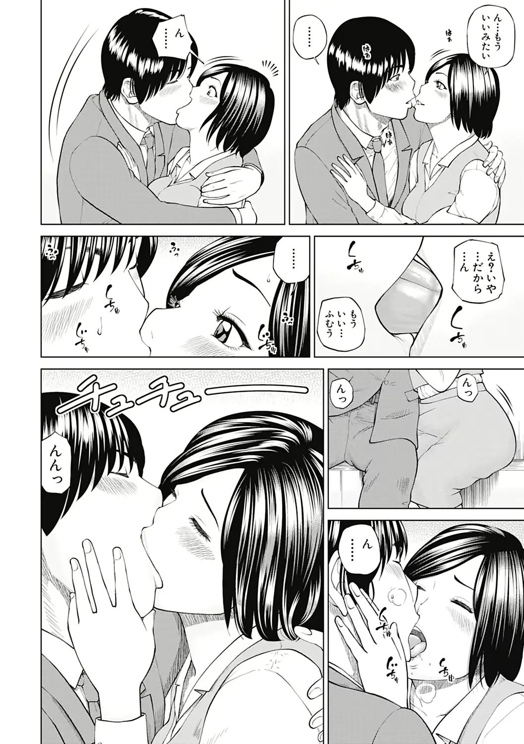 웹툰 이미지 173
