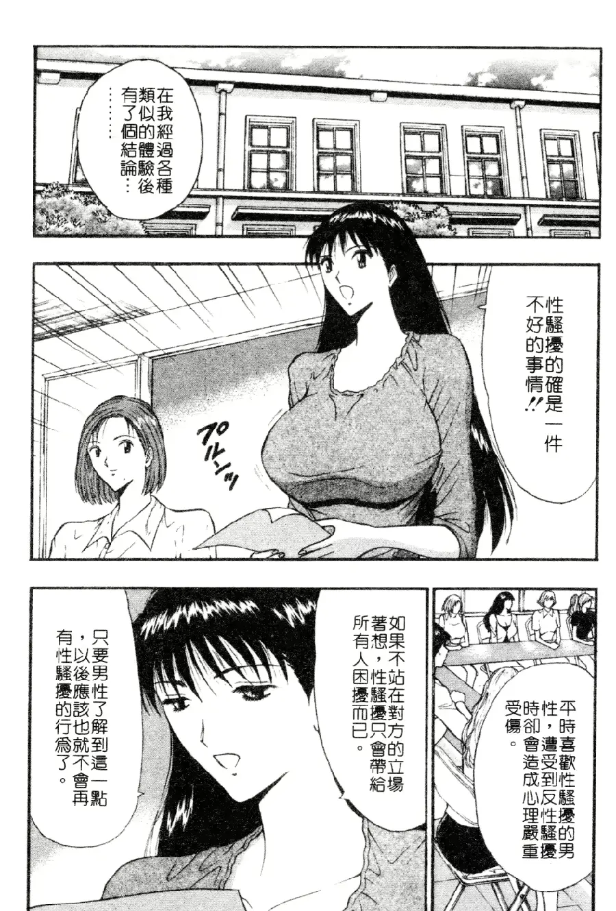 웹툰 이미지 191