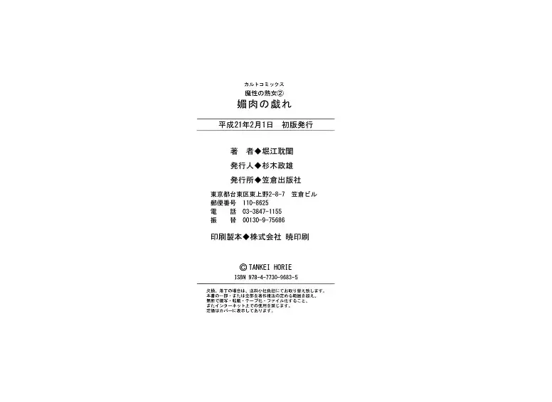 웹툰 이미지 132