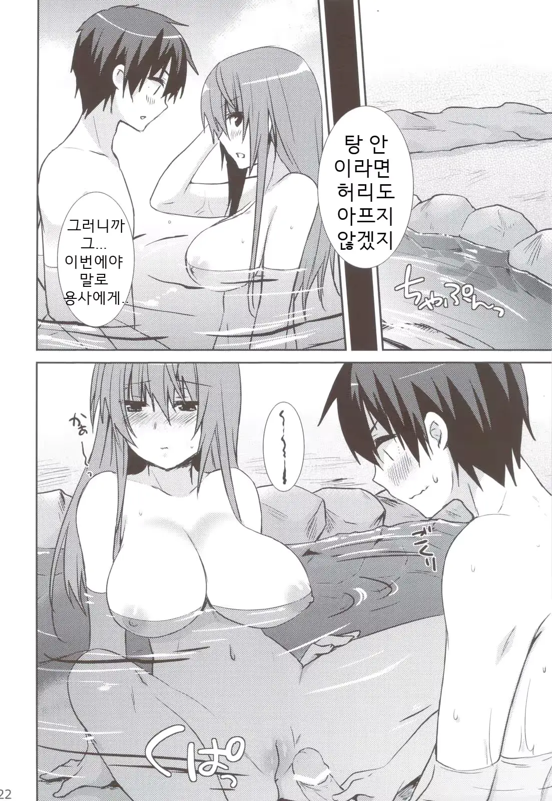 웹툰 이미지 20