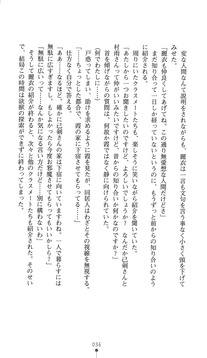 웹툰 이미지 50