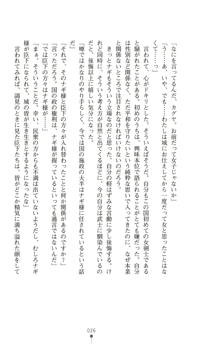 웹툰 이미지 40