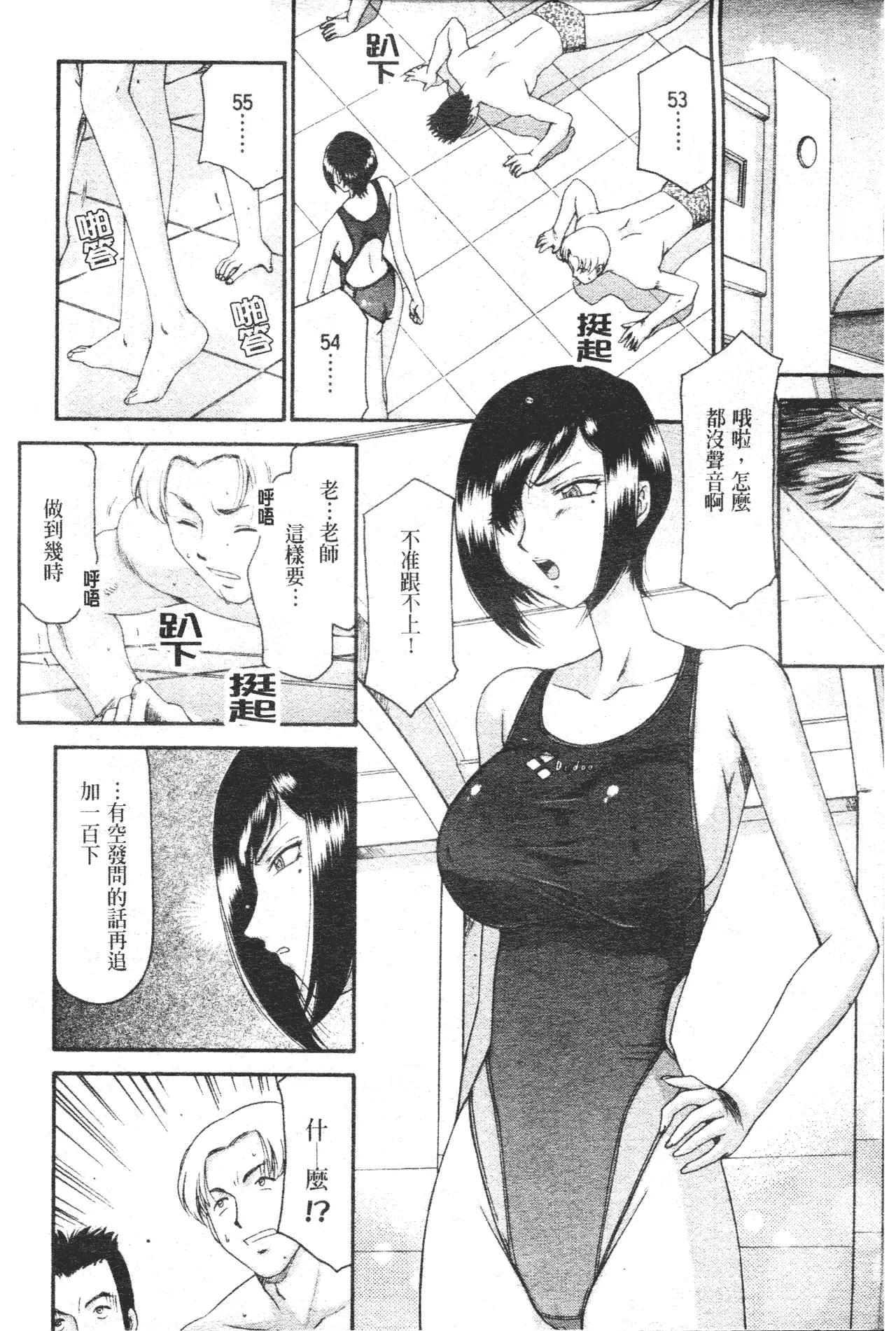 웹툰 이미지 64