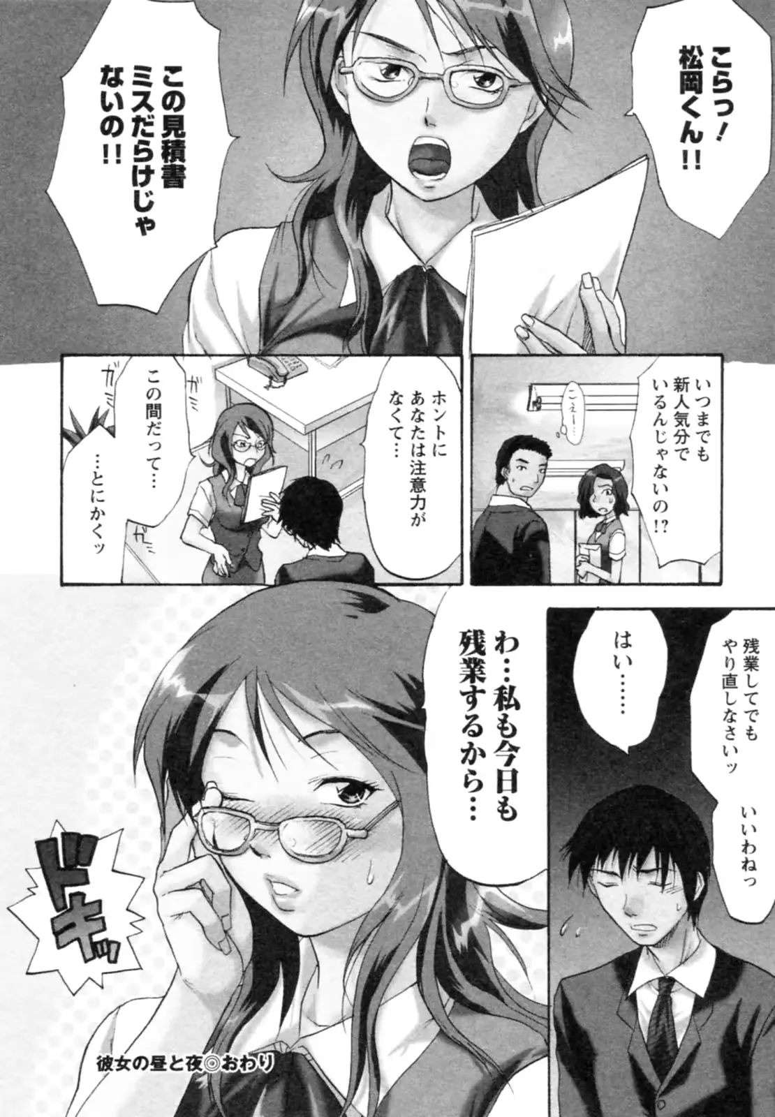 웹툰 이미지 173