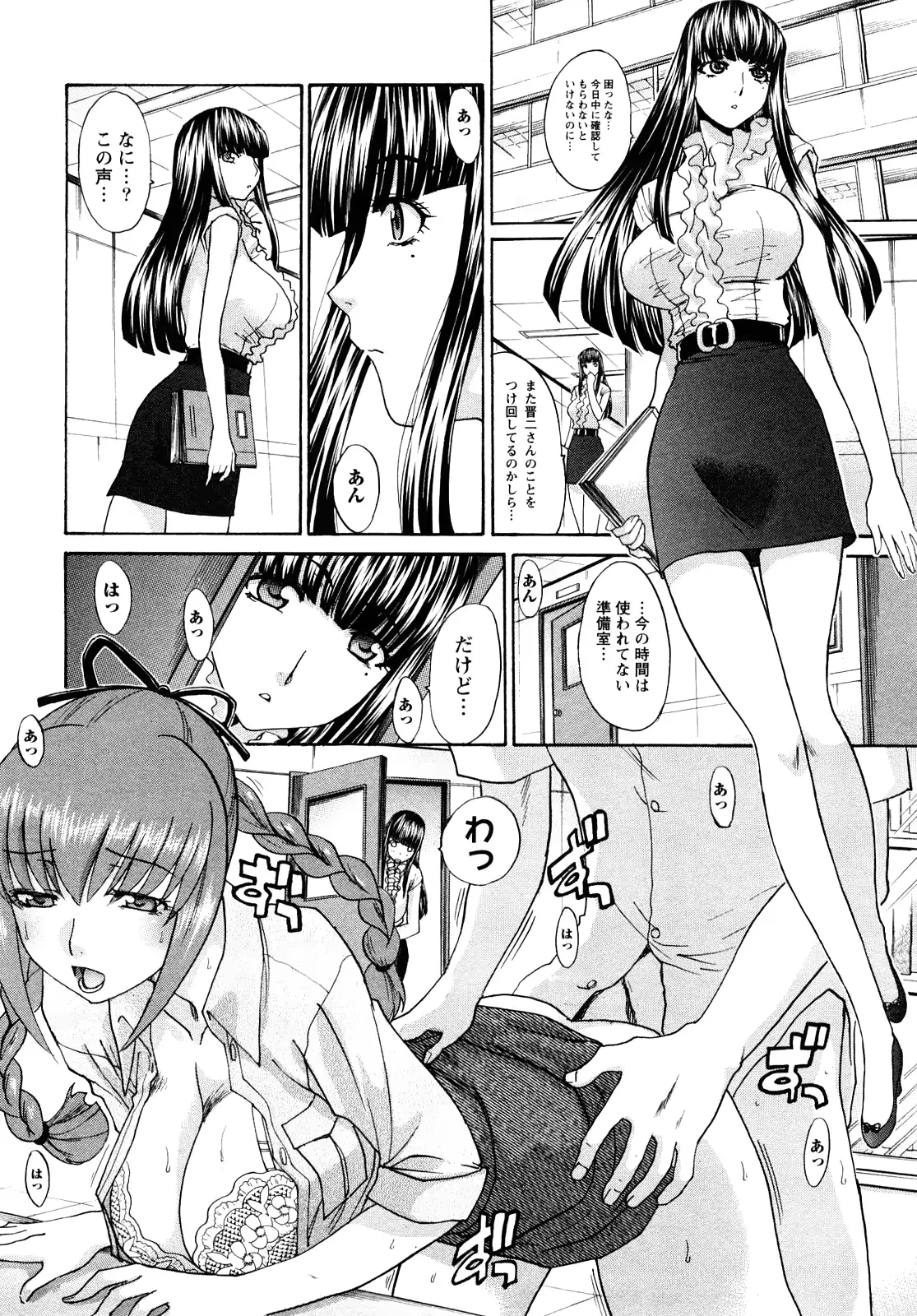 웹툰 이미지 79