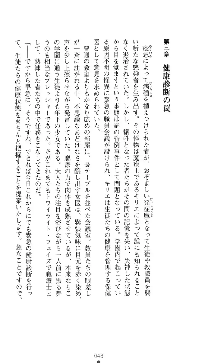 웹툰 이미지 56