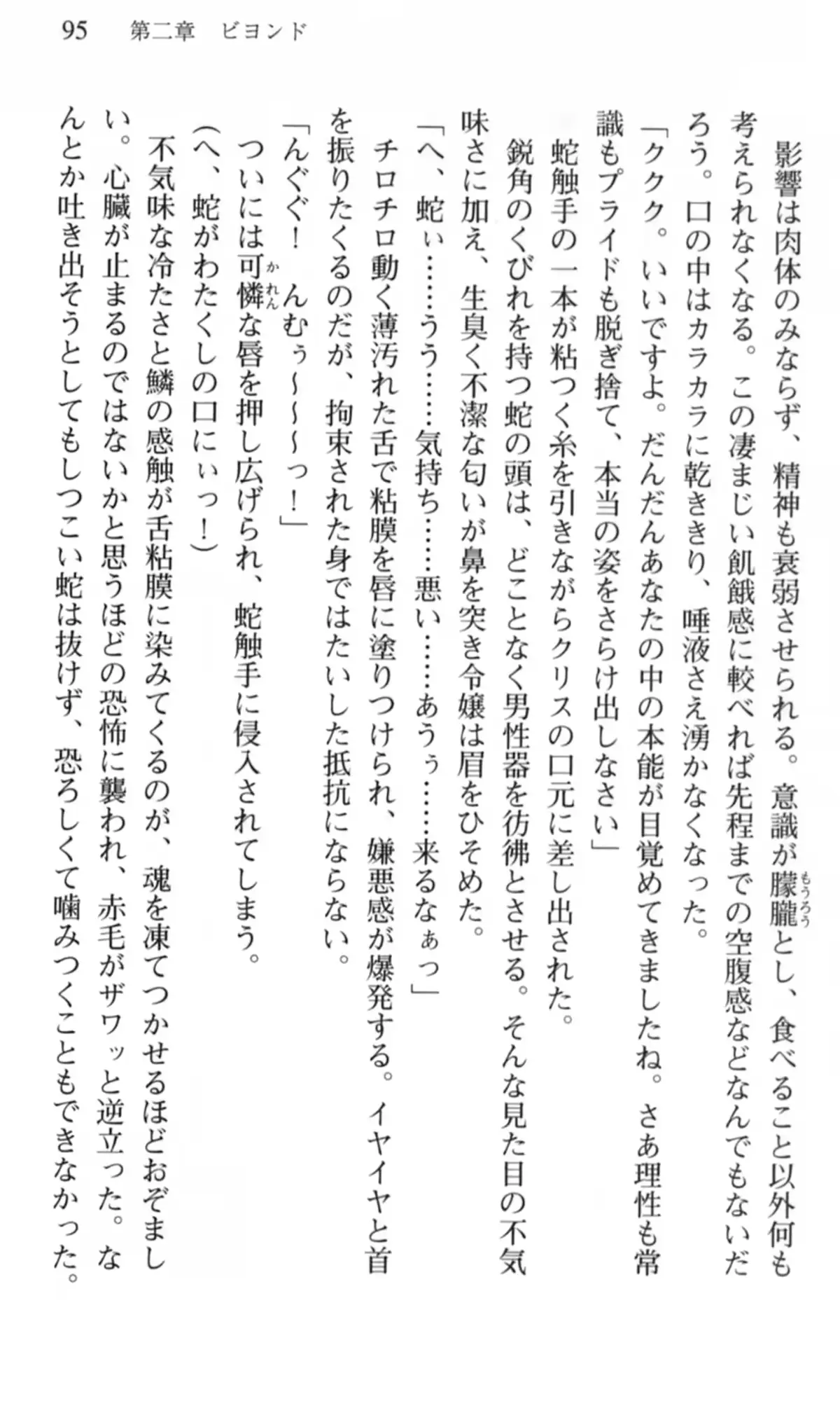 웹툰 이미지 95