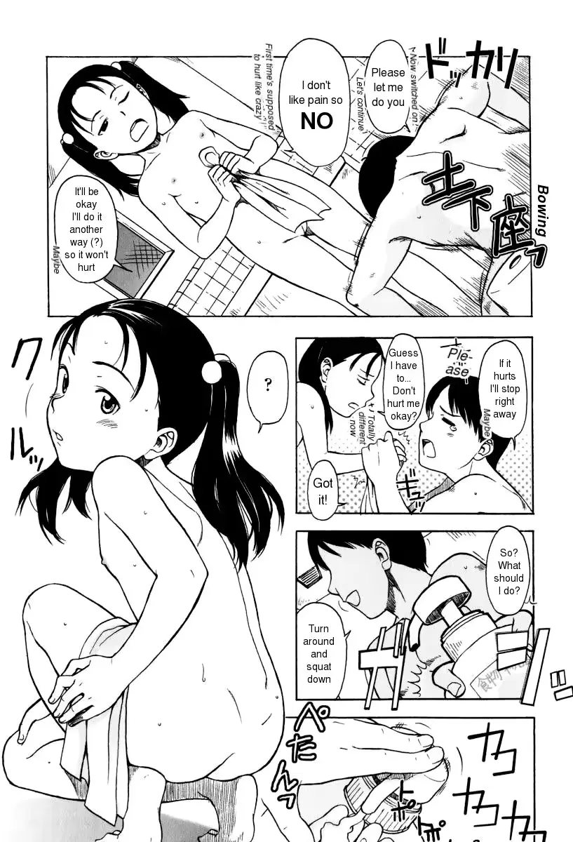 웹툰 이미지 101