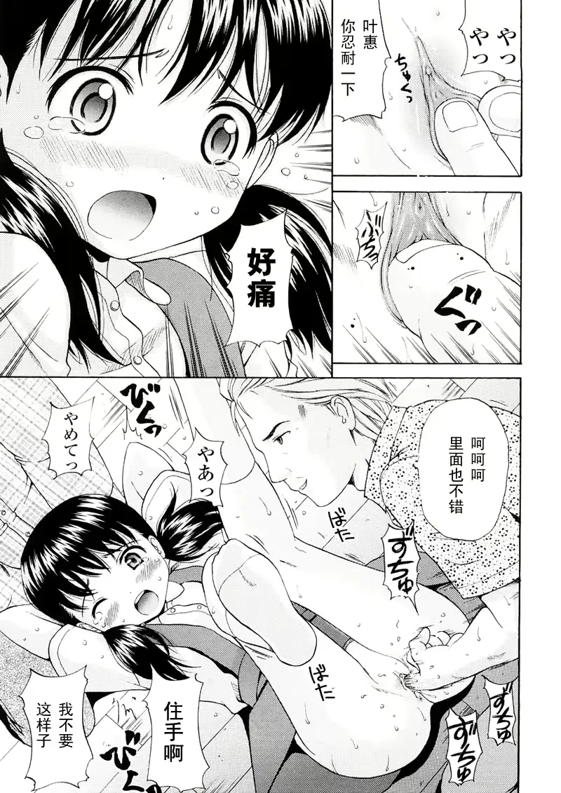 웹툰 이미지 146