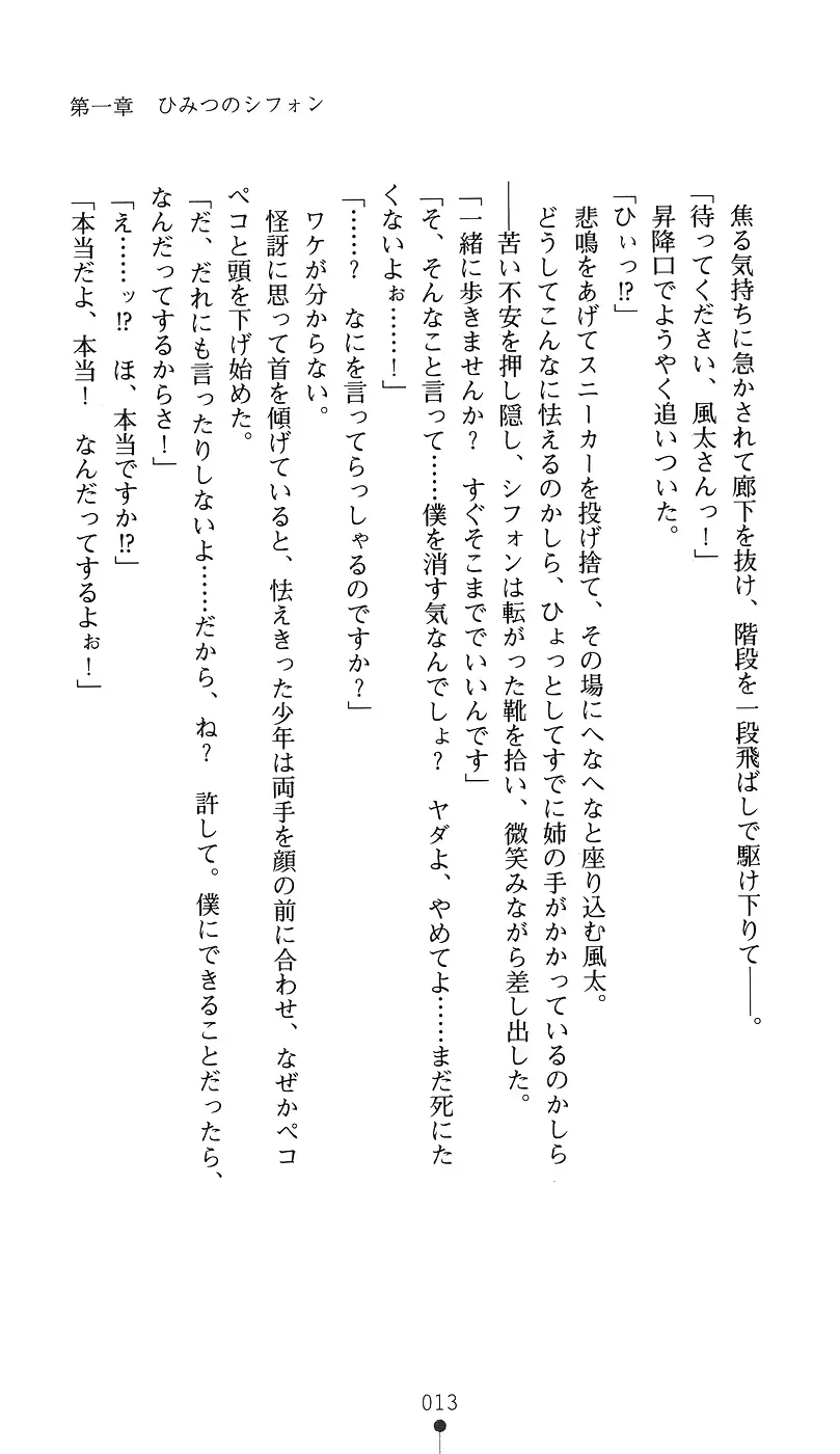 웹툰 이미지 27