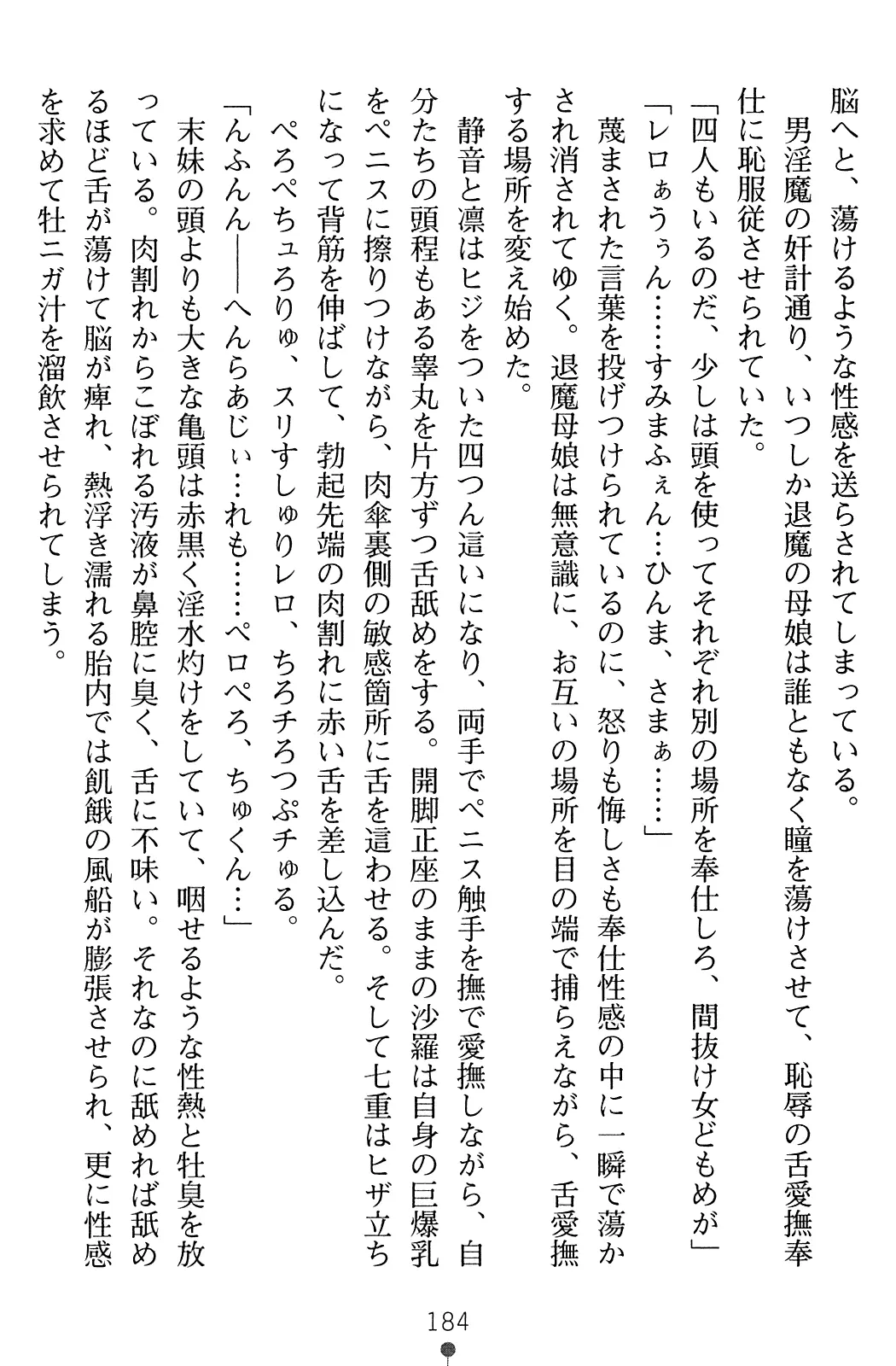웹툰 이미지 200