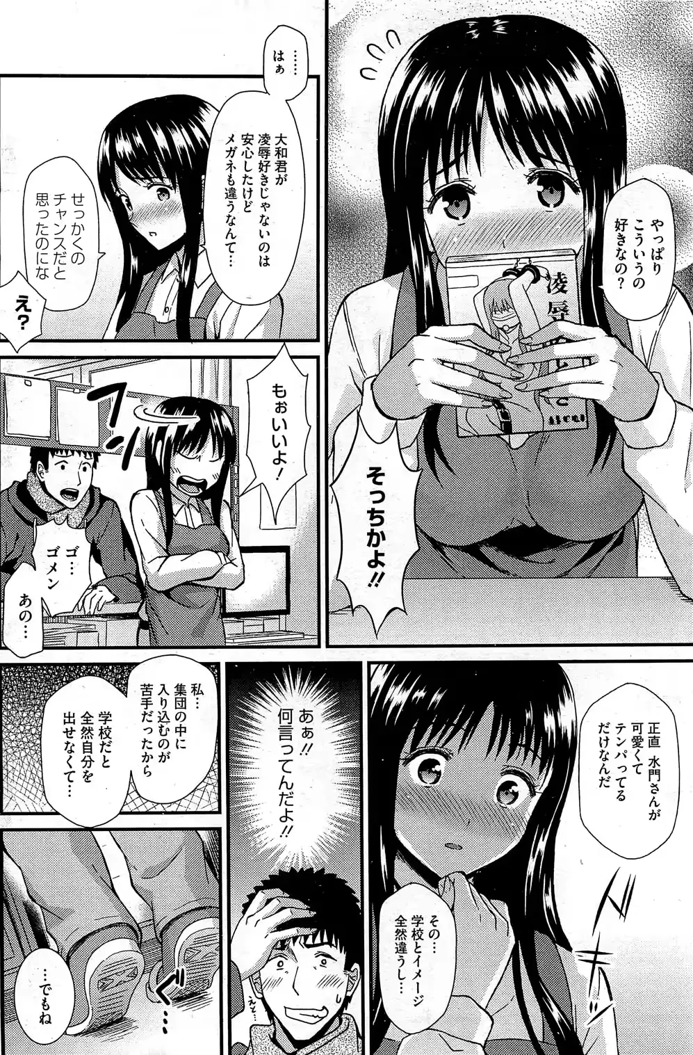 웹툰 이미지 156