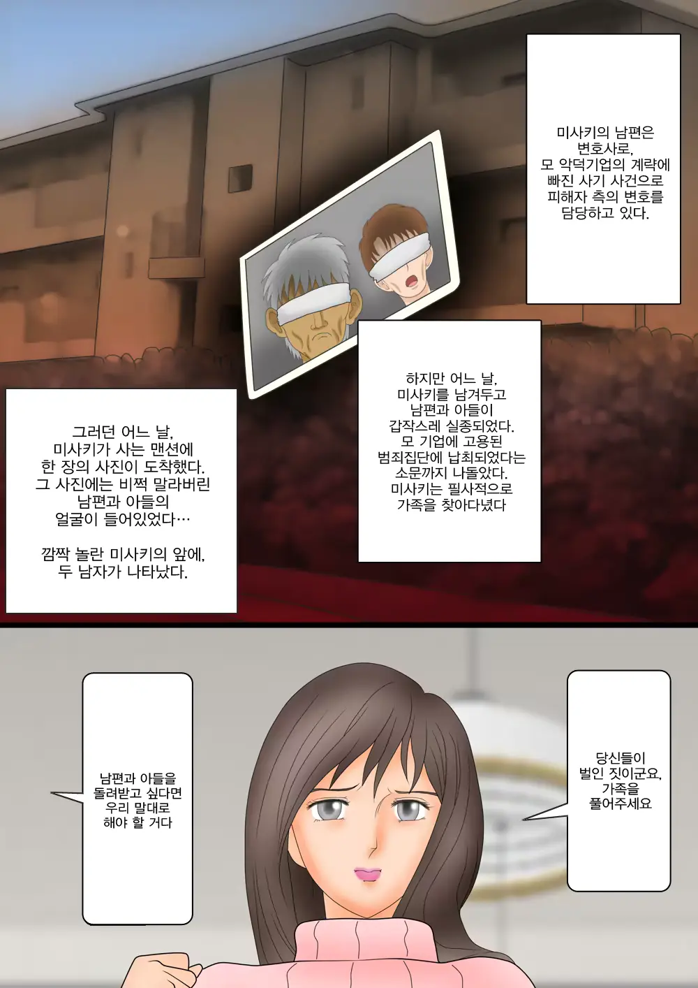 웹툰 이미지 1