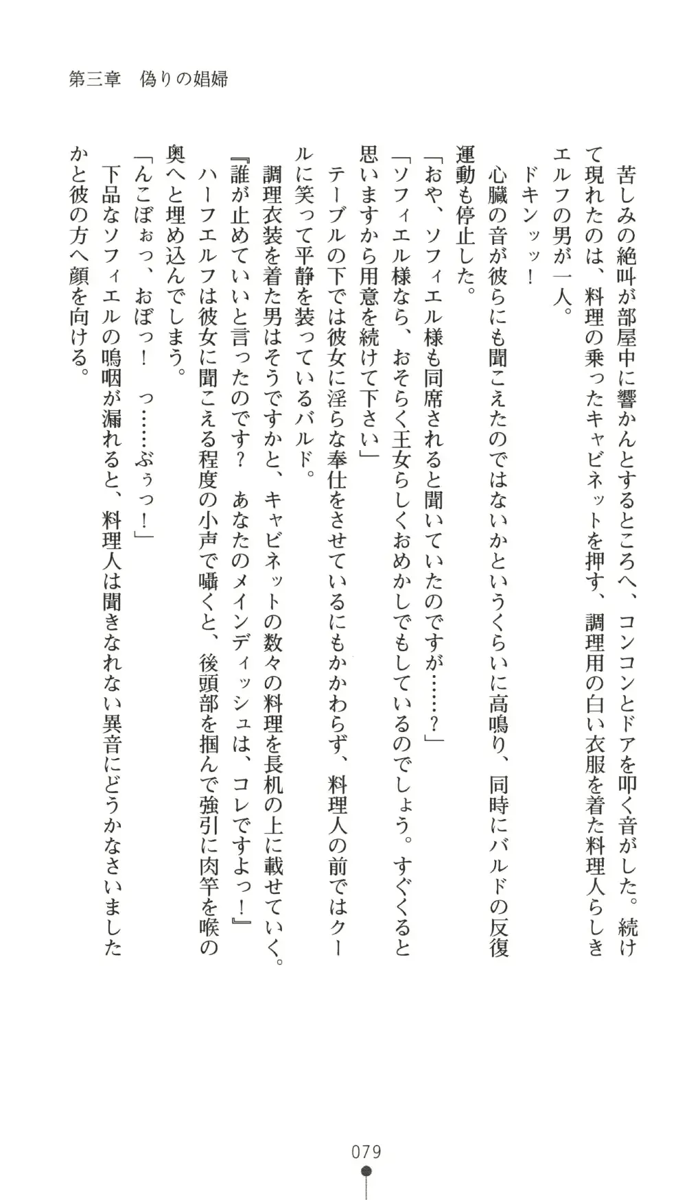 웹툰 이미지 78