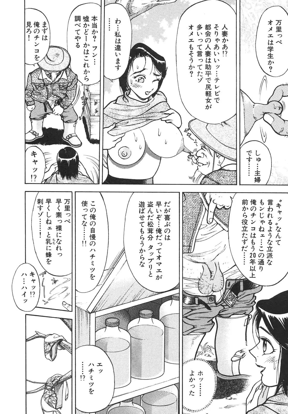 웹툰 이미지 154