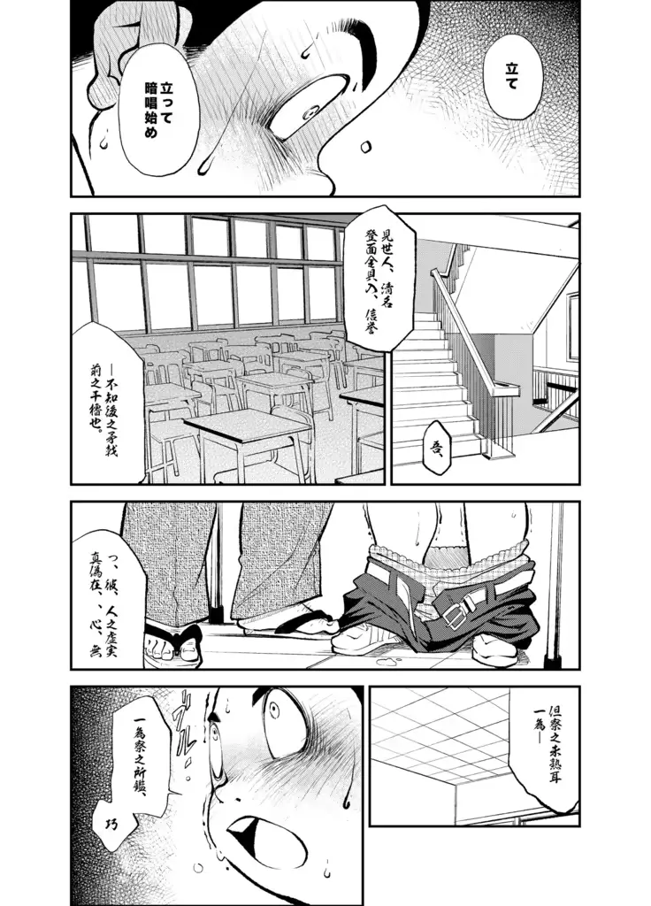 웹툰 이미지 9