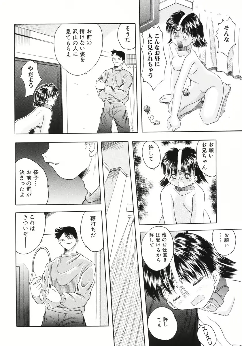 웹툰 이미지 56