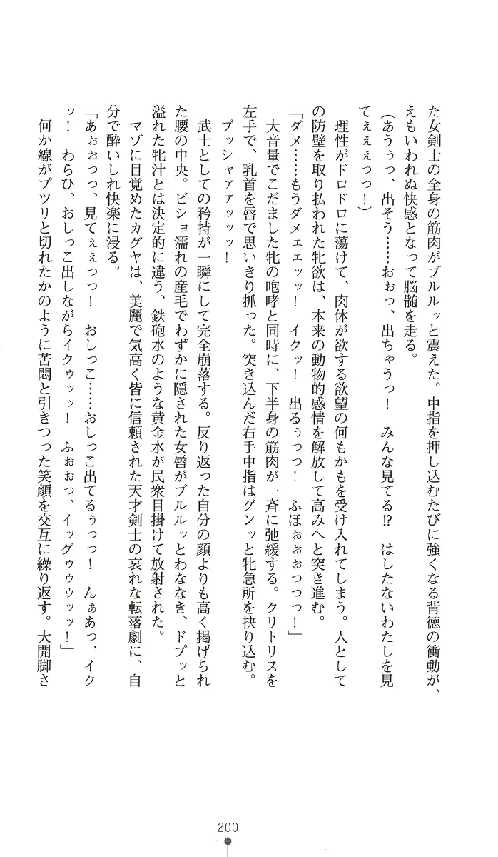 웹툰 이미지 214