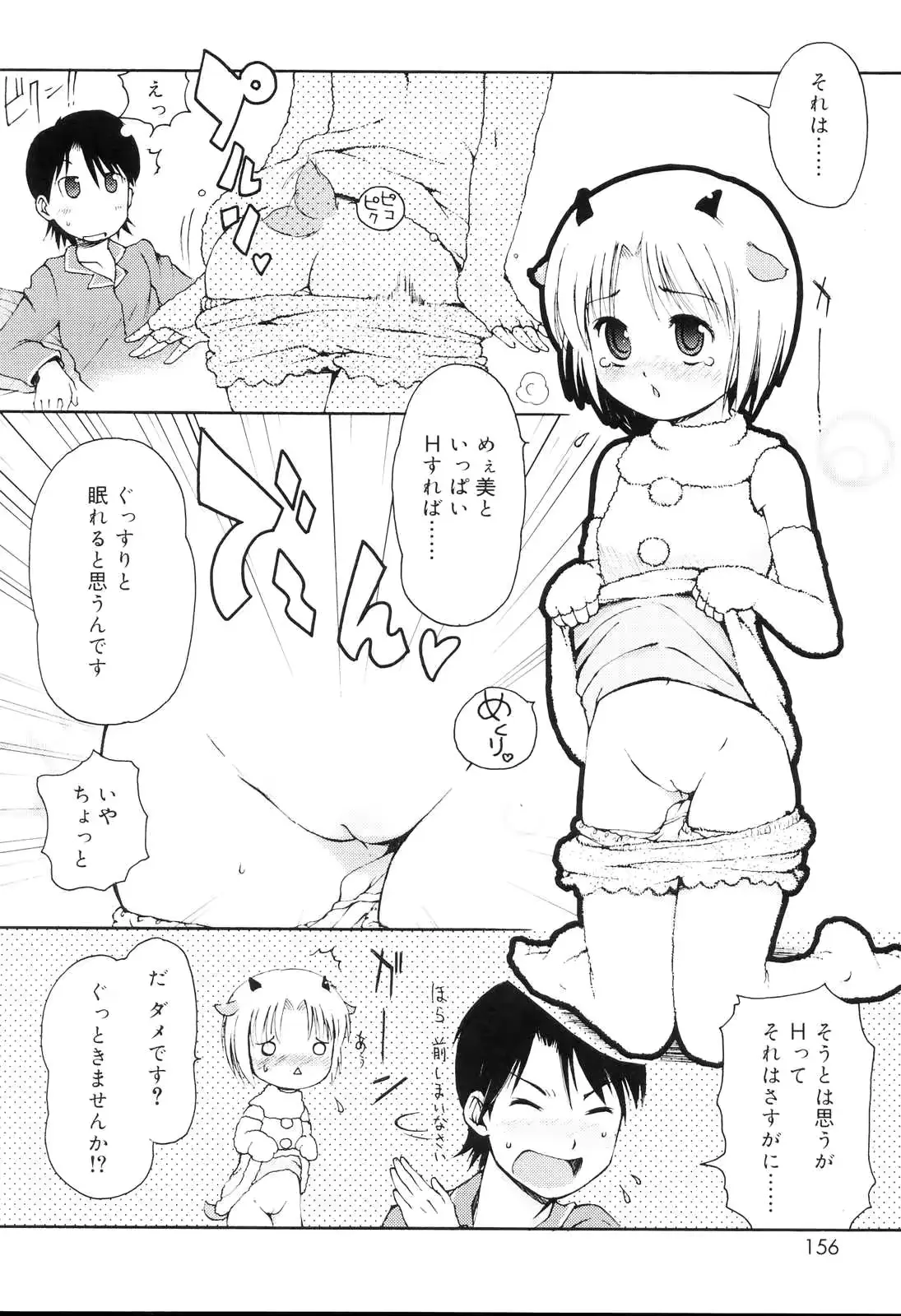 웹툰 이미지 154