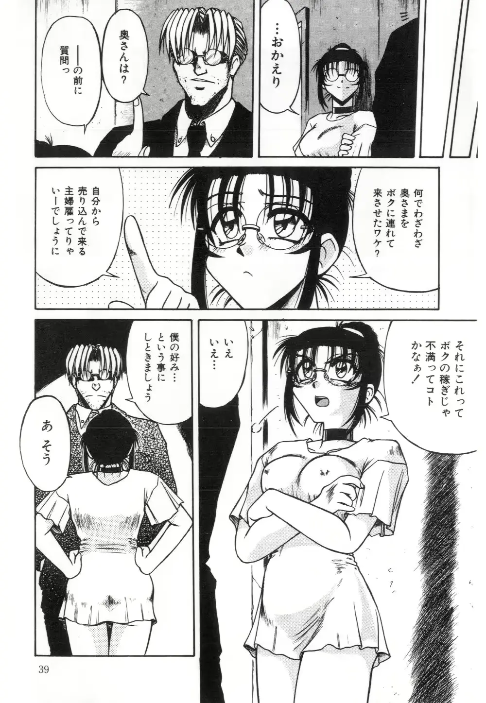 웹툰 이미지 40