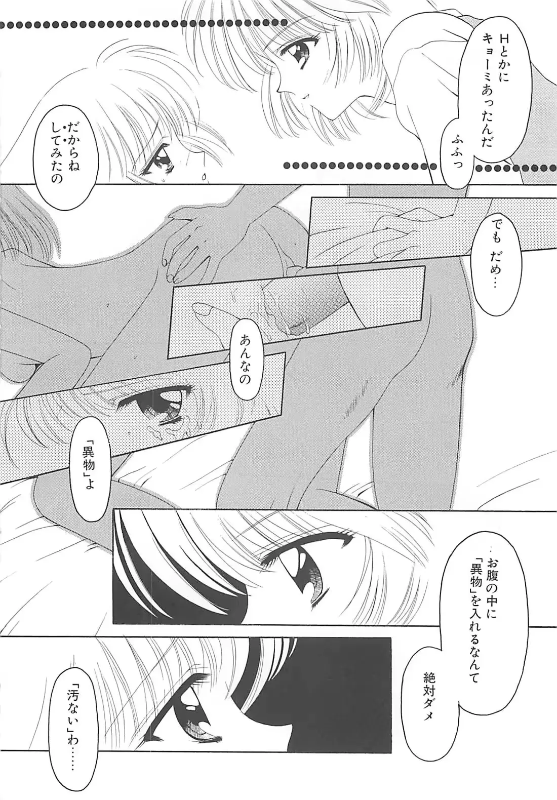 웹툰 이미지 147