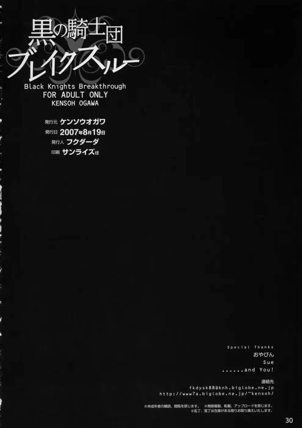 웹툰 이미지 28