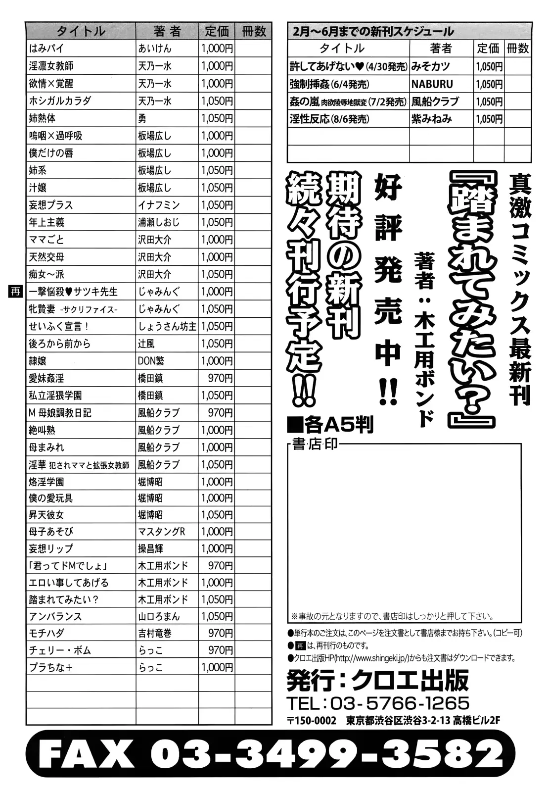 웹툰 이미지 200