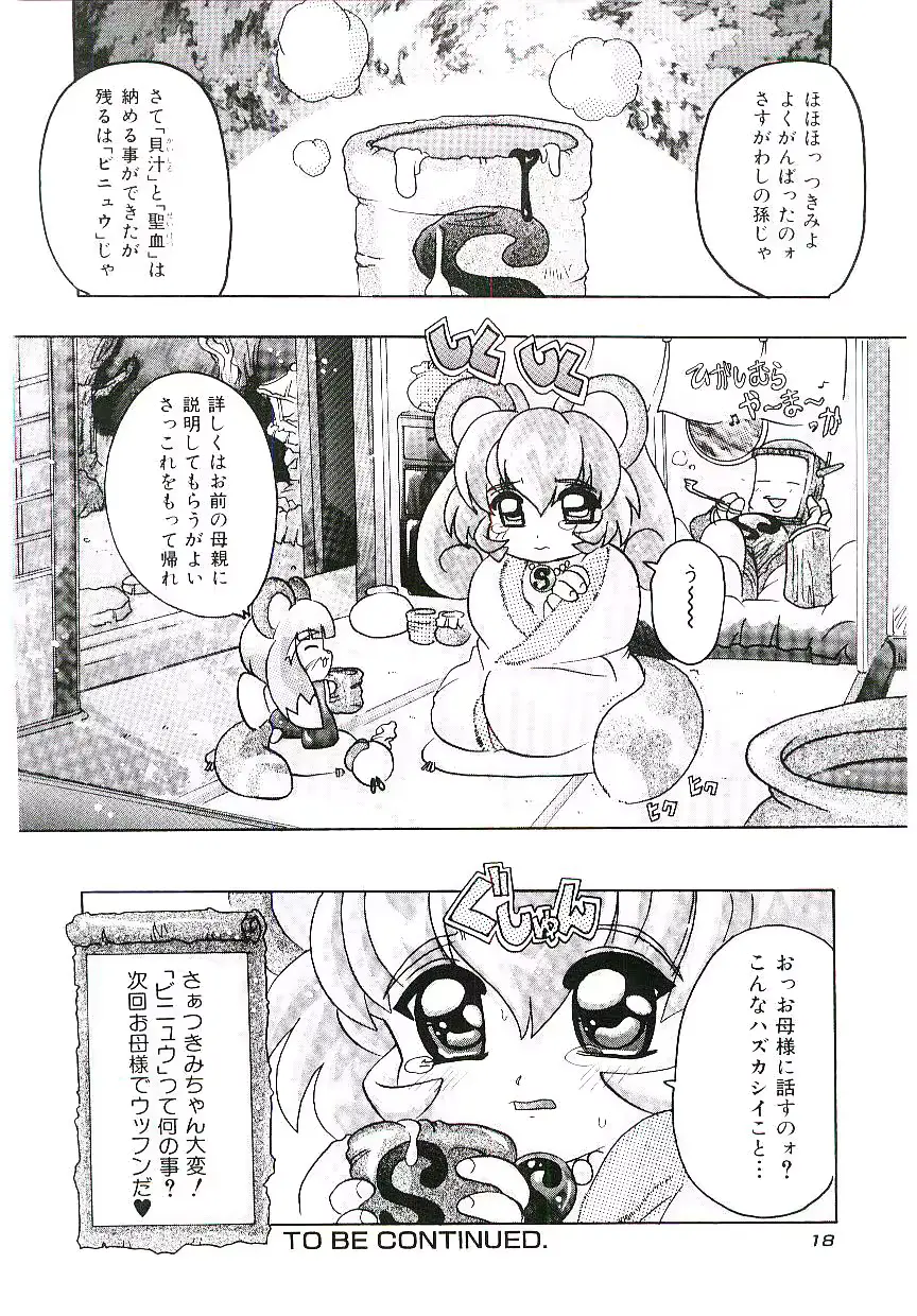 웹툰 이미지 20